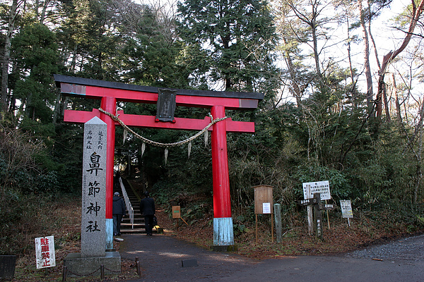 B01鼻節神社鳥居.JPG