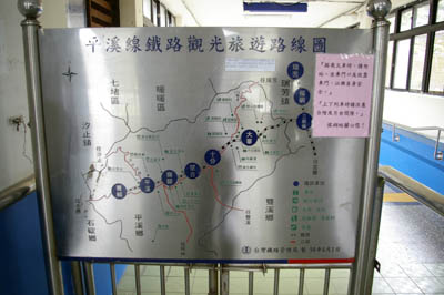 20100806平溪線2日遊061.JPG