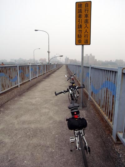 2009322淡水自行車之旅_05.jpg