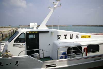 20090608沖繩之石垣島&那霸之旅_Day2_17.jpg