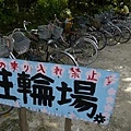 20090608沖繩之石垣島&那霸之旅_Day2_28.jpg