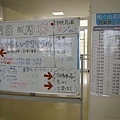 20090608沖繩之石垣島&那霸之旅_Day2_51.jpg