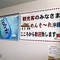 20090609沖繩之石垣島&那霸之旅_Day3_50.jpg