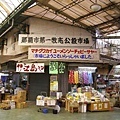 20090609沖繩之石垣島&那霸之旅_Day3_68.jpg