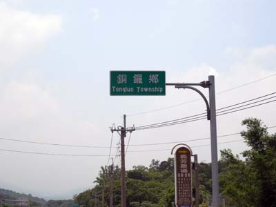 20100509台灣環島之旅_Day1_038.JPG