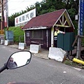 20100509台灣環島之旅_Day1_048.JPG