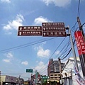 20100509台灣環島之旅_Day2_031.jpg