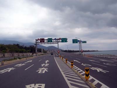 20100509台灣環島之旅_Day3_067.jpg