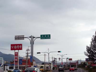 20100509台灣環島之旅_Day3_073.jpg