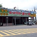 20100509台灣環島之旅_Day4_057.jpg