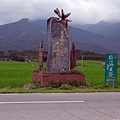 20100509台灣環島之旅_Day5_063.jpg