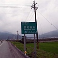 20100509台灣環島之旅_Day5_069.jpg