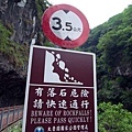 20100509台灣環島之旅_Day6_058.jpg