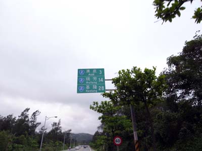 20100509台灣環島之旅_Day7&8_075.jpg