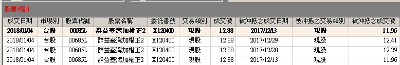 1516895843105.jpg 1516895843105.jpg