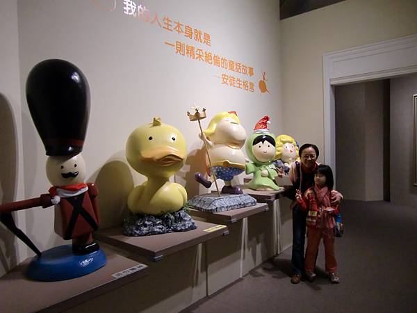 20110204台中國立美術館-安徒生童話展