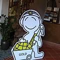 金瓜石黃金博物館園區02-服務區裡的大型娃娃牌