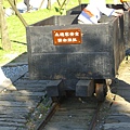 金瓜石黃金博物館園區33-運礦用的推車