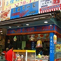 東海商圈10-超好吃的雞排堡店