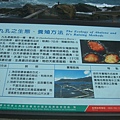 20090718北海岸～龍洞灣36