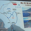 20090718北海岸～龍洞灣40