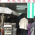 20100102勝利早點-店門口