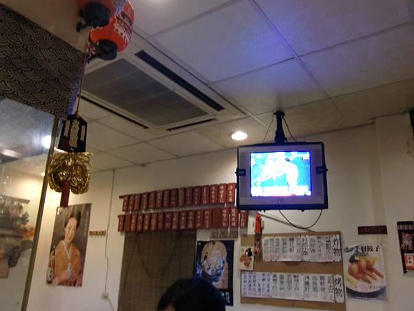 鴉天狗日式串燒店-有電視喔