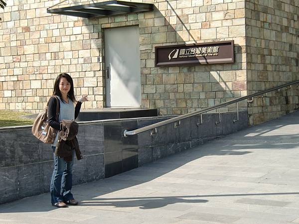 20110203台中國立美術館-到此一遊的証明