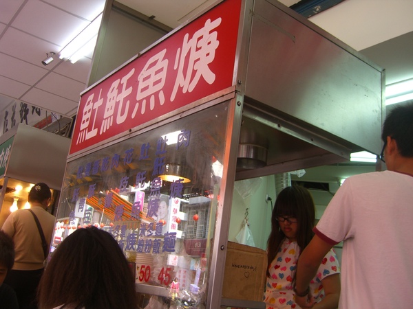 台中大甲土魠魚羹-店面