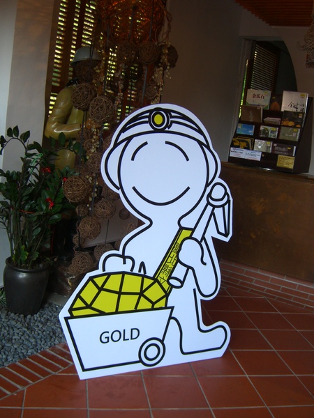 金瓜石黃金博物館園區02-服務區裡的大型娃娃牌