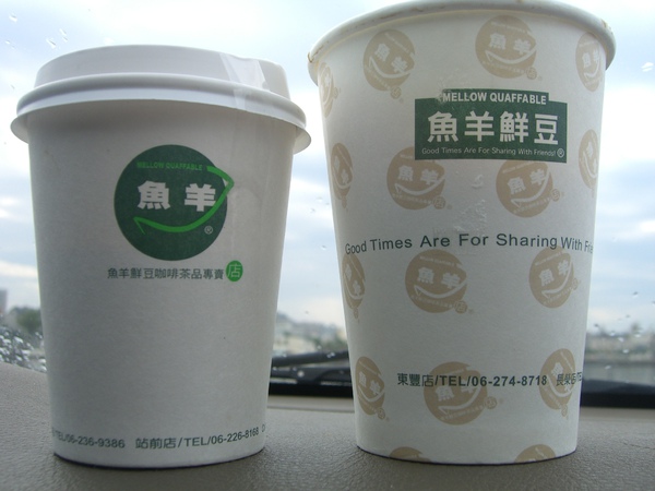 20100103魚羊鮮豆咖啡
