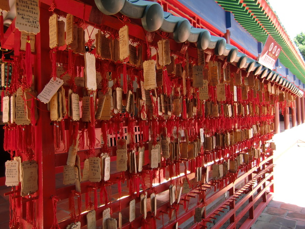 延平郡王祠-又是一個滿滿的許願牌