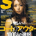 Scawaii! 2005年11月號_1