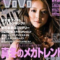 2005 VIVI 12月號