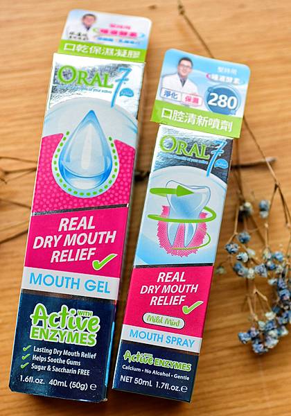 【科懋】牙醫師專業推薦！口腔乾燥專用，溫和配方唾液酵素+溫和