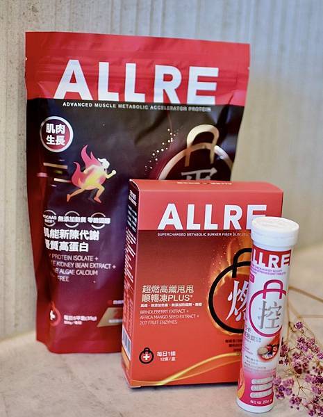 【歐瑞生醫評價實測心得】大餐前吃什麼開箱/告別美食焦慮，我用