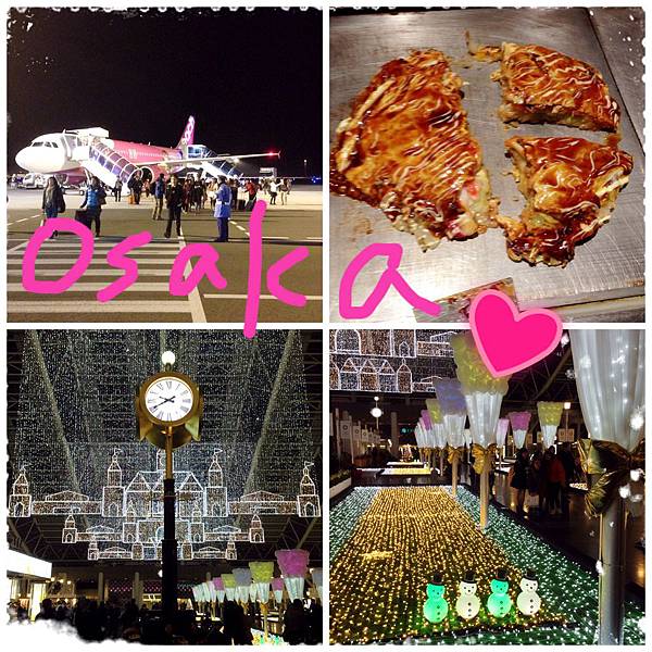 2013 關西賞楓 013