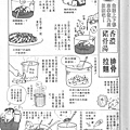 00010豚骨拉麵.jpg