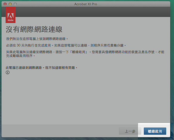 Keygen