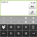 device-2011-12-17-234056.png