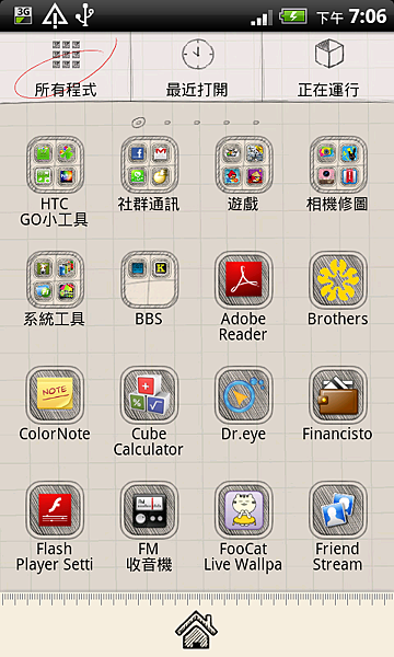 device-2012-01-03-190714.png