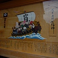 0808-淺草出張記-01.jpg