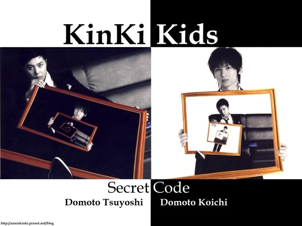 Kinki Kids Jpg Just Happy 痞客邦 Kinki Kids Jpg Just Happy 痞客邦
