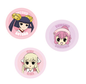 chobits_badge.jpg