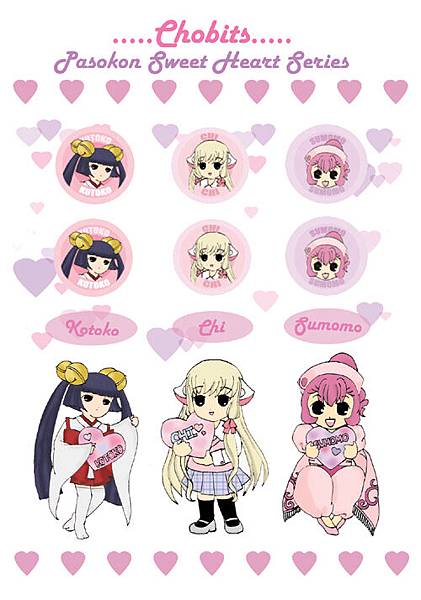 sticker_chobits.jpg