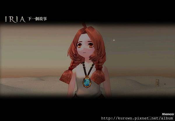 mabinogi_2013_07_13_143.jpg