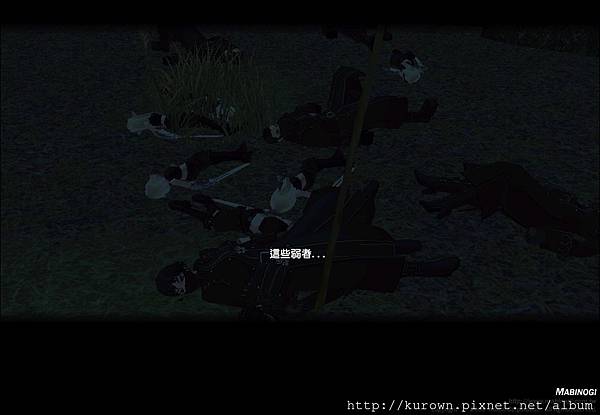 mabinogi_2013_07_13_069.jpg