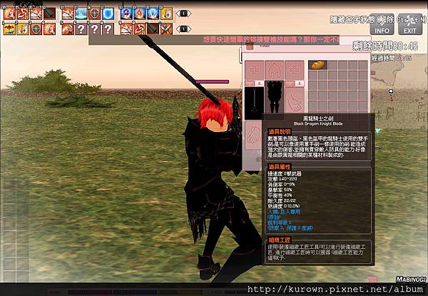 mabinogi_2013_08_11_090.jpg