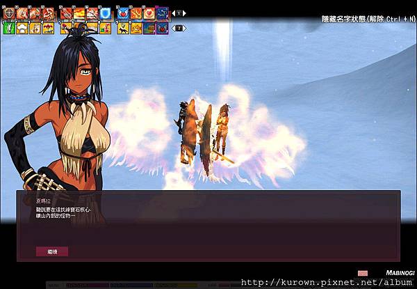 mabinogi_2013_08_24_043.jpg