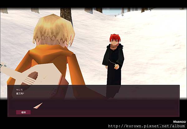 mabinogi_2013_08_24_089.jpg